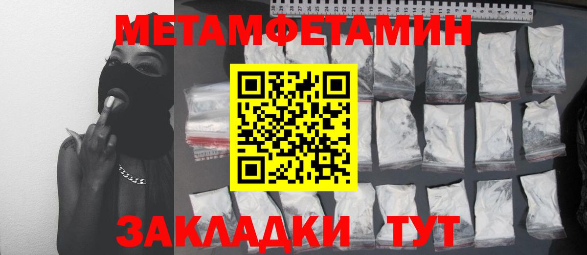 Каннабис  Вход с VPN  COCAIN  Чита  Мефедрон   ГАШИШ 