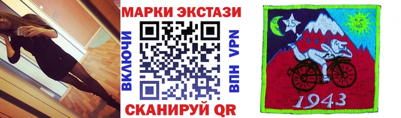 Марки N-bome 1500мкг Чита