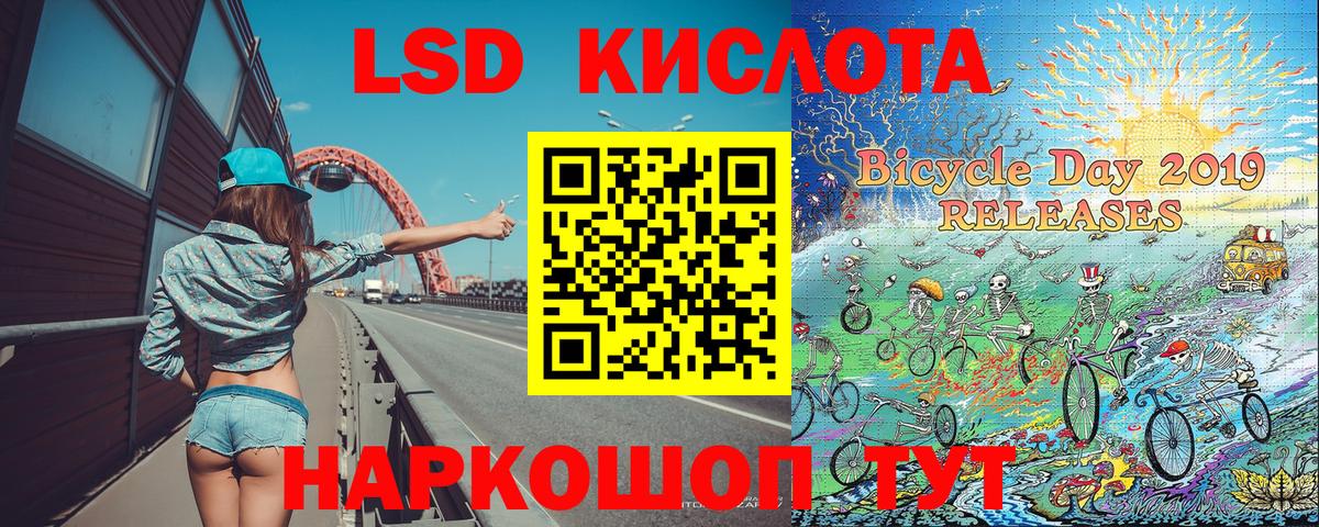 Чита  Марки NBOMe 1,5мг  Марки 25I-NBOMe  Вход с VPN 