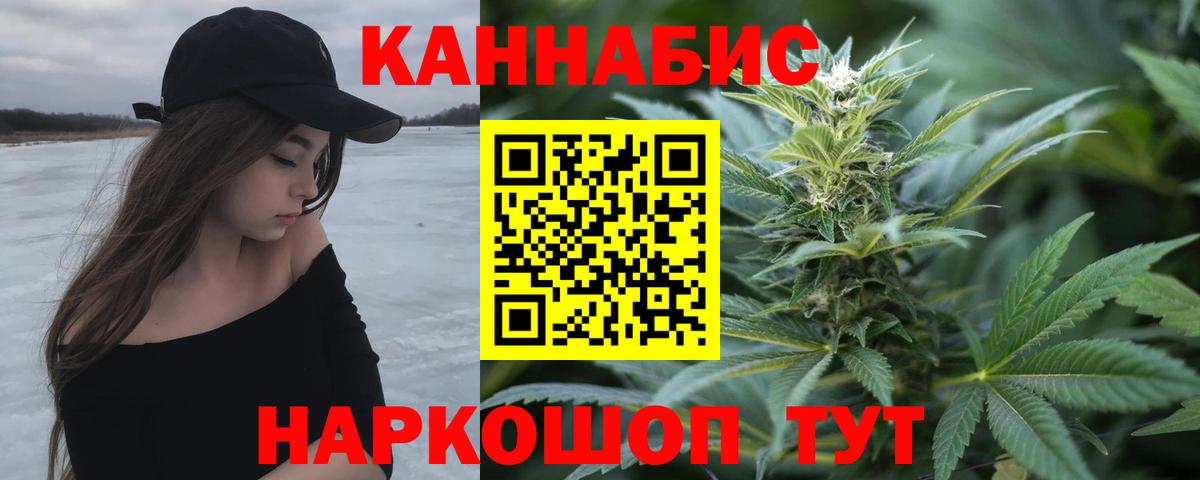 Канабис AK-47 Чита