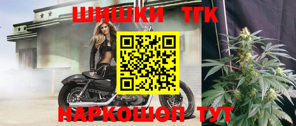 Канабис ГИДРОПОН  МАРИХУАНА VHQ  Вход с VPN  Марихуана THC 21%  Каннабис THC 21%  Чита 